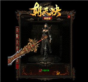 天龙八部私服不刷新假人
